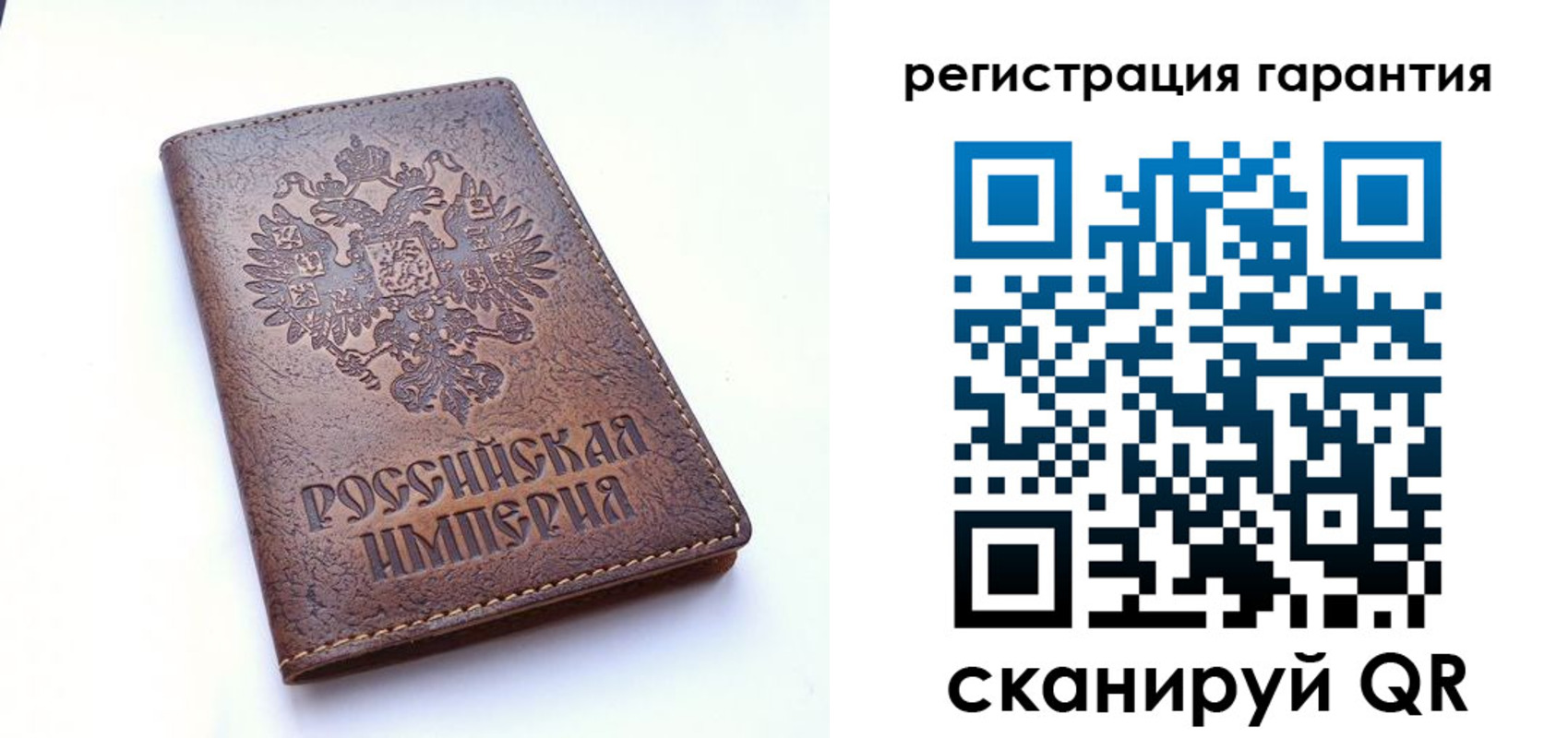 прописка регистрация в Уяре