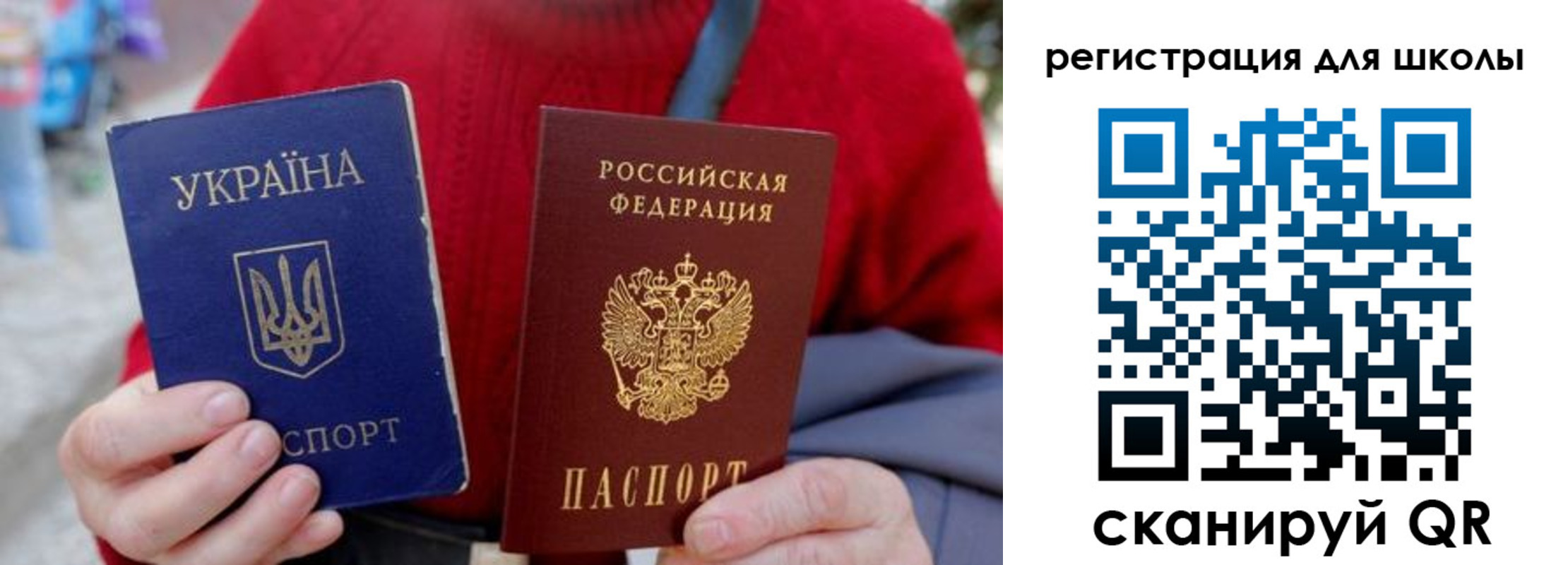 миграционный учет в Уяре